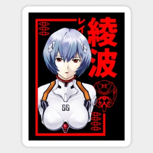 Rey Ayanami Best Magnet